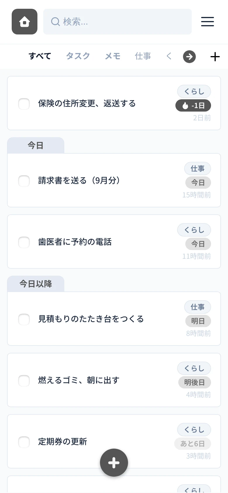 スマートフォンで見たメモタス。期限切れ・今日・今日以降でタスクが並び、その下にメモが続く。